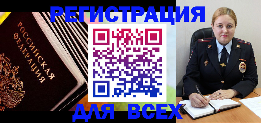 регистрация для дет. сада в Эртили