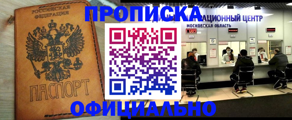 найти адрес прописки в Эртили